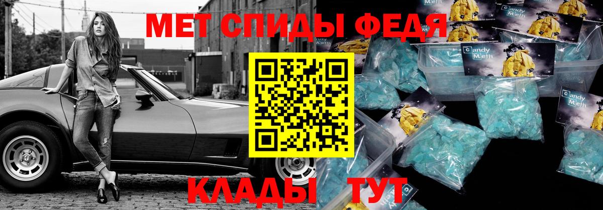 Amphetamine  Амфетамин Premium  Вход с VPN  Похвистнево 