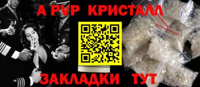 первитин Долгопрудный