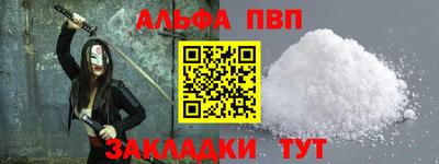 бутик Дмитров