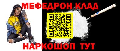 первитин Долгопрудный