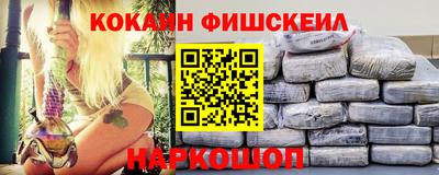 первитин Долгопрудный