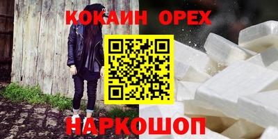 бутик Дмитров