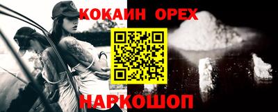 первитин Долгопрудный