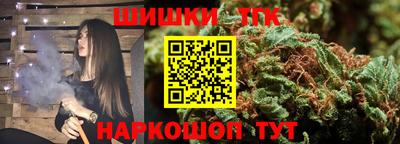 первитин Долгопрудный