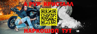дистиллят марихуана Ефремов
