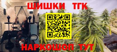 бутик Дмитров