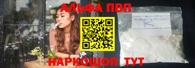 первитин Долгопрудный