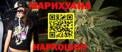 марихуана Добрянка
