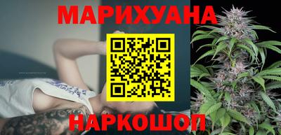 марихуана Добрянка