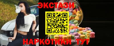 первитин Долгопрудный