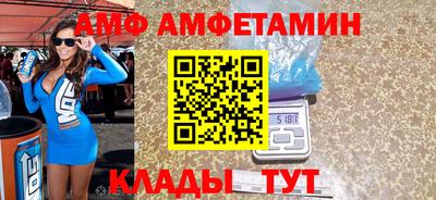 бутик Дмитров