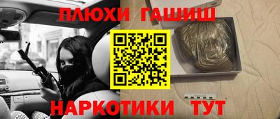 первитин Долгопрудный