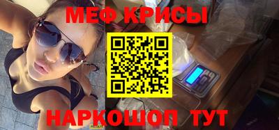 первитин Долгопрудный
