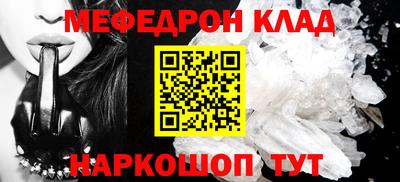 первитин Долгопрудный