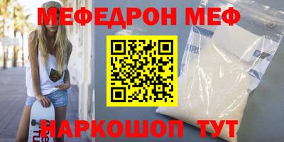 бутик Дмитров