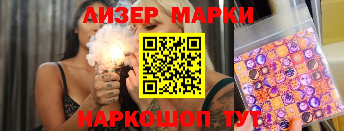 Лсд 25 экстази кислота Похвистнево