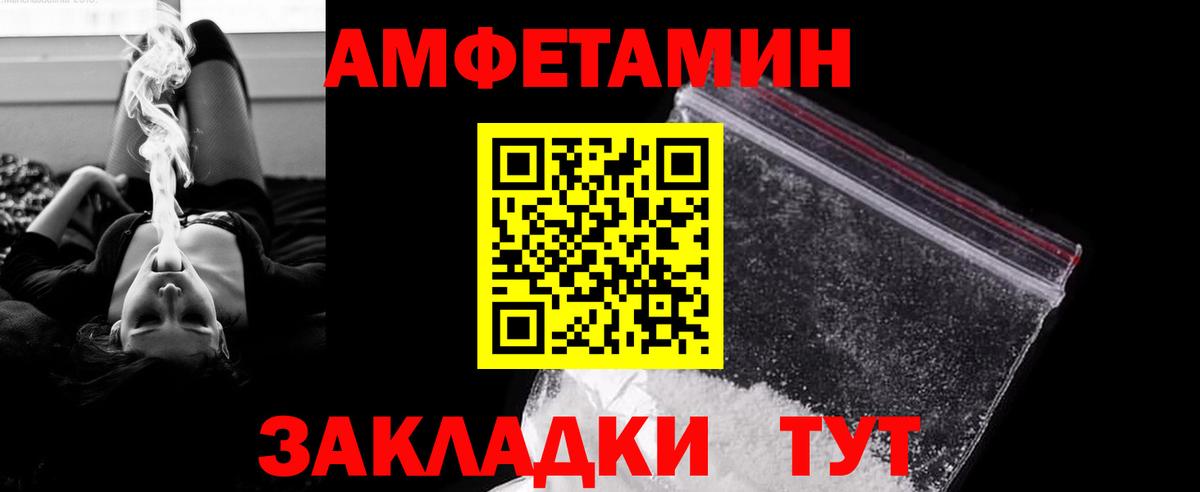 Похвистнево  МЕТАМФЕТАМИН Декстрометамфетамин 99.9%  МЕТАМФЕТАМИН Декстрометамфетамин 99.9%  Вход с VPN 