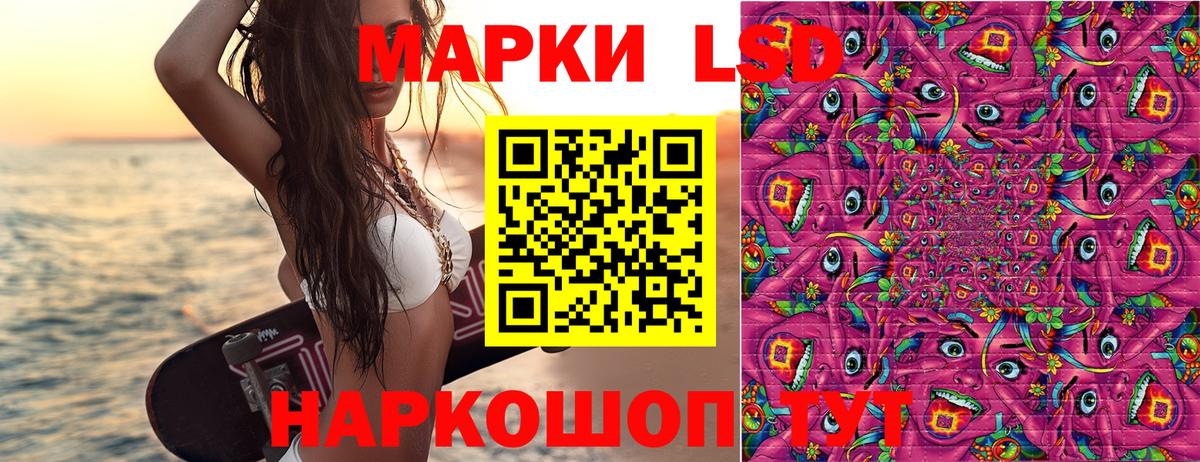 Похвистнево  Наркотические марки  Вход с VPN  Марки N-bome 1,8мг  Марки N-bome 1,8мг 