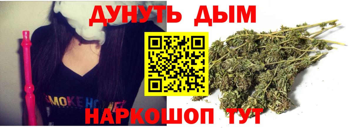 Похвистнево  Марихуана MAZAR  Вход с VPN  Бошки марихуана семена  Канабис план  Марихуана семена 